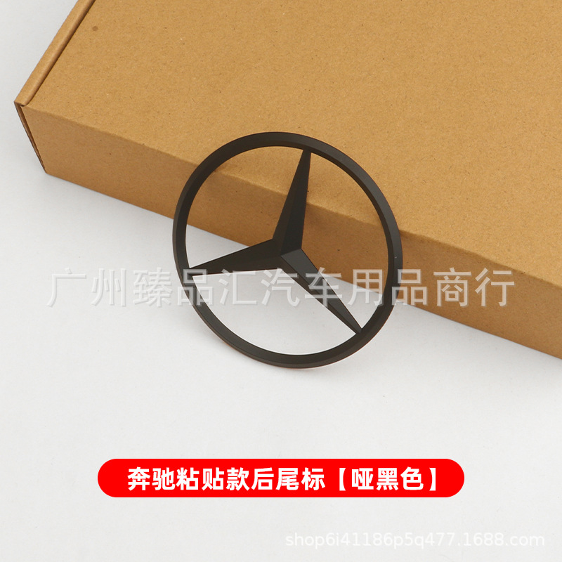 Suitable for Mercedes-Benz Engine Cover Label 9cm 7cm Label Car Rear Label Trunk Label Car Label 90mm 70mm Label