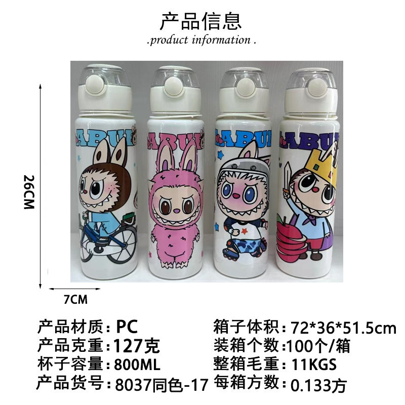 クロスボーダー 800 ミリリットル透明つや消しプラスチックカップ高品質バウンス落下防止ストローウォーターカップ男性と女性のためのポータブルポータブルカップ|undefined