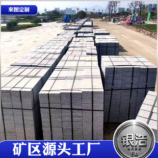Source Factory Flower Sesame Gray Mining Area Natural Stone Source Factory Fire Surface Quality Assurance Large Quantity Excellent Price Excellent Shape