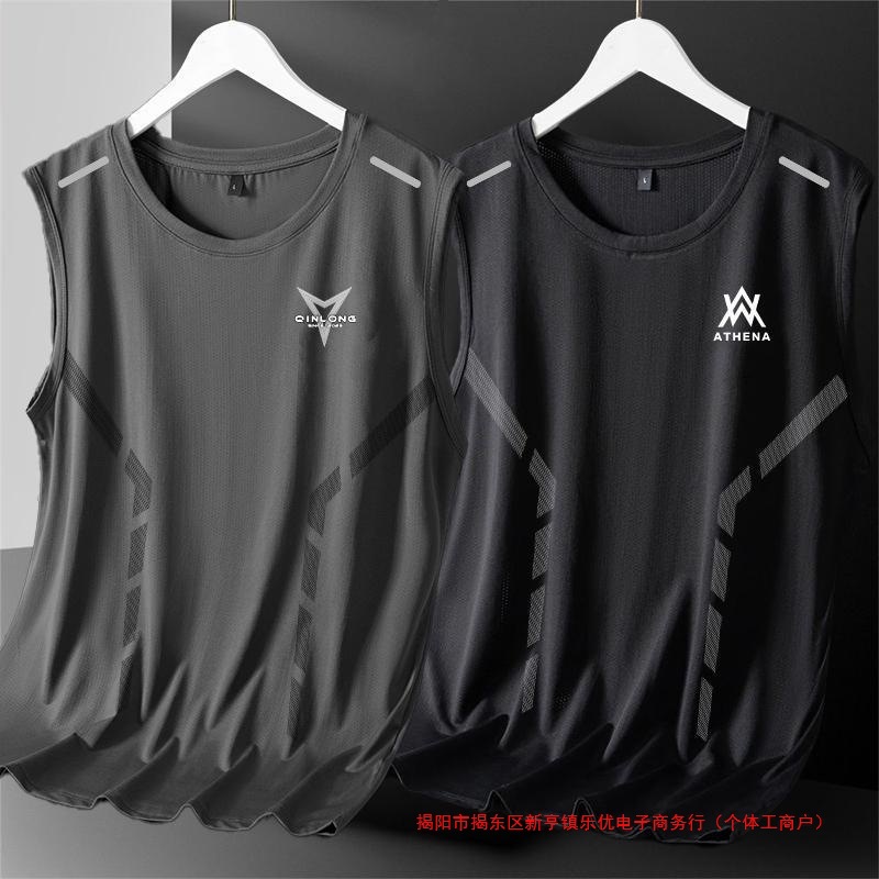 Men's Ice Silk Vest, Summer Thin Style, Trendy Fitness Sports Running Quick-Dry Seamless Shoulder Swing Loose Sleeveless T-Shirt