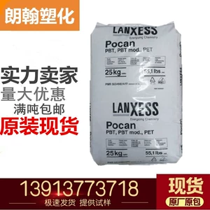 PBT German LANXESS B4235 армированный, огнестойкий волокнистый материал