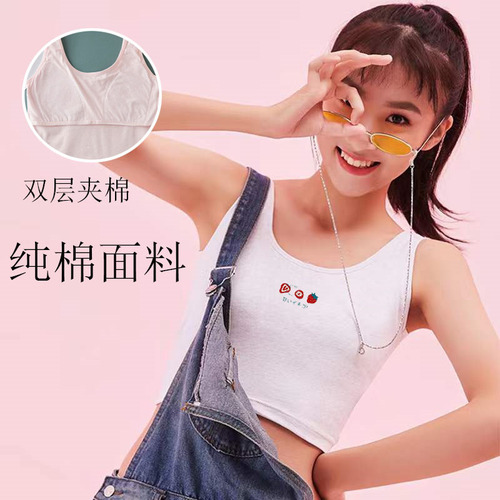 Girls' underwear development period girls 7-9-12 years old children's anti-bulge vest 15 junior high school growth bra