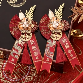 节庆用品;场地布置道具;其他婚庆用品