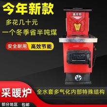 ȡů�t�¿�ú������r���ů�t���Ú⻯�tů��Ƭ150ƽ��ů200ƽ