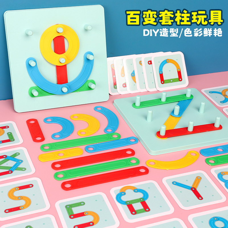 Montessori Versatile Geometric Stacking and Matching Toys for Kindergarten Children, Early Education Puzzle Creative Combination Cross-Border