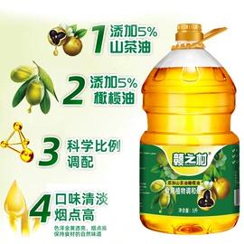 植物油;调和油;酱腌菜