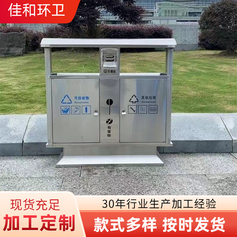 户外环卫不锈钢垃圾桶市政景区公园分类果皮箱室外小区街道垃圾箱