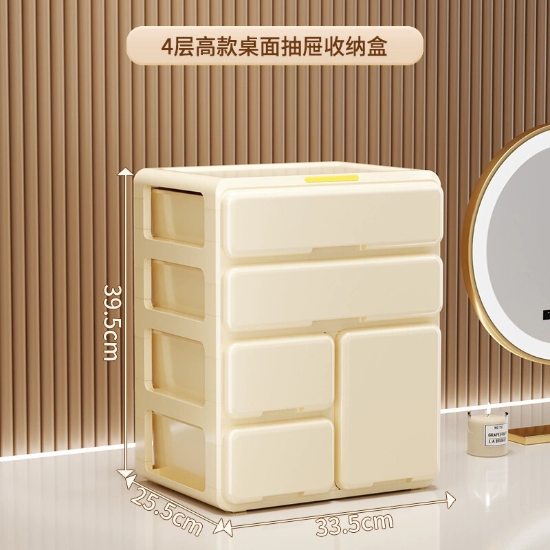 友耐引き出し式デスクトップ収納ボックス多層家庭用収納ボックススキンケア化粧品玩具収納大容量|undefined