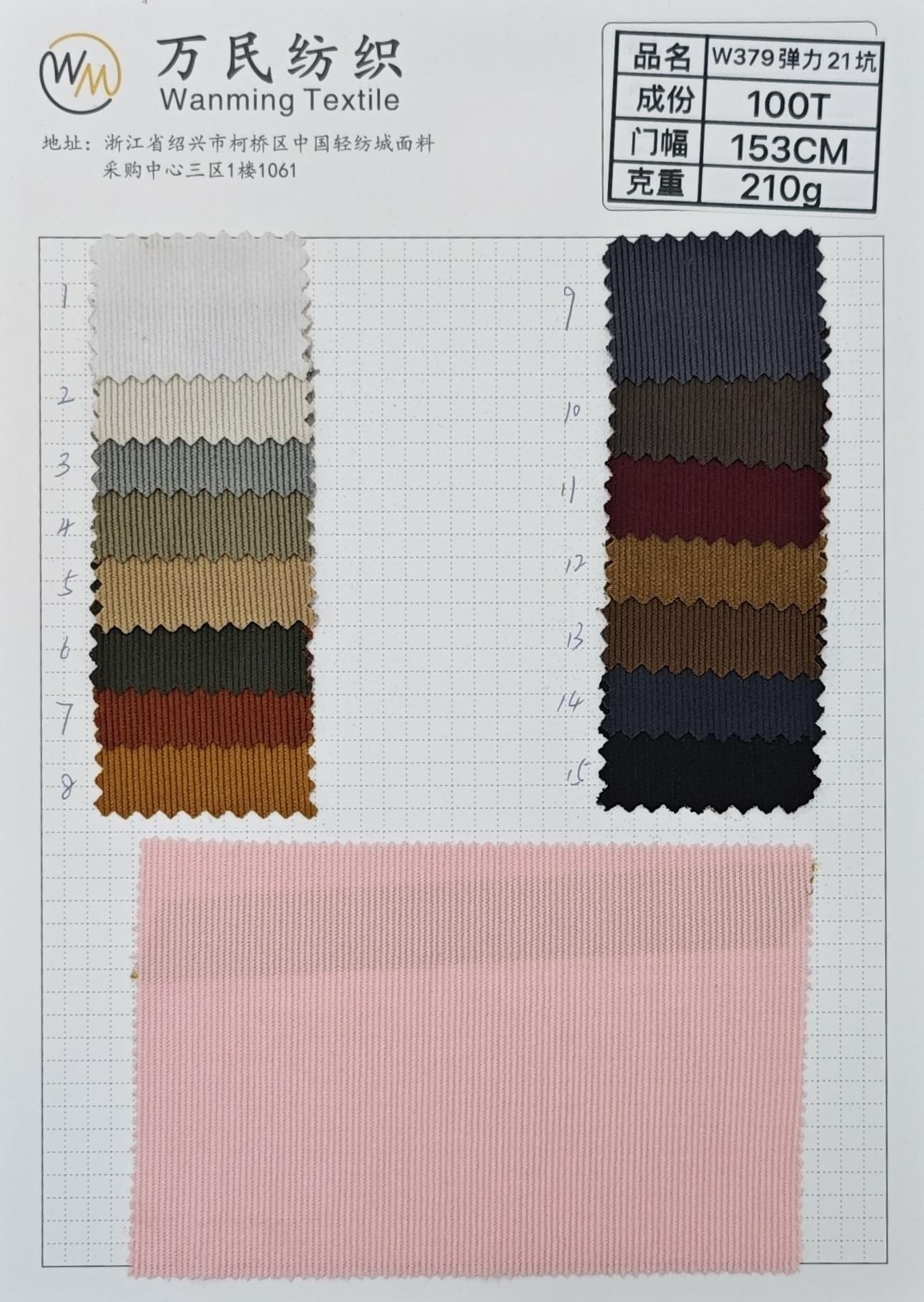 말 전체가 99 미터 이상