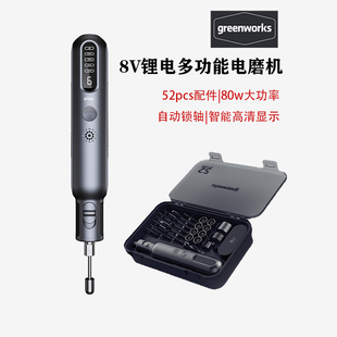 Xd Grebo Electric Grinder Small Handheld Grinder Jade Wood Carving Electric Polishing Machine Cutting Engraving Tool Fan