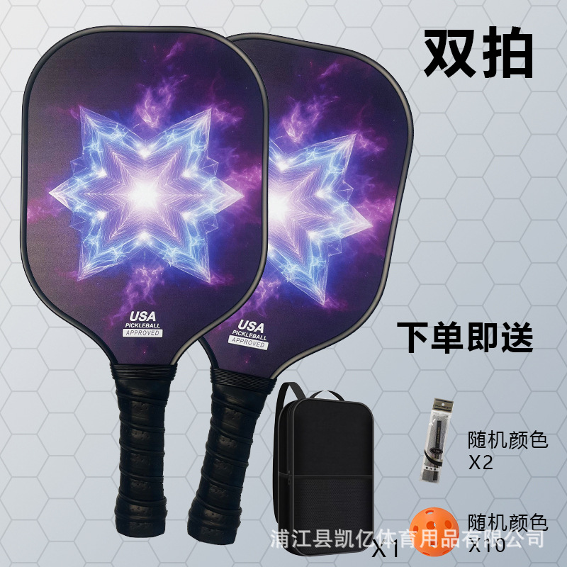 [T300 탄소섬유] 12성버스트 - 2샷, 1팩, 10볼, 핸드글루 2개 - 전문 이벤트급, 파손시 보상 보장