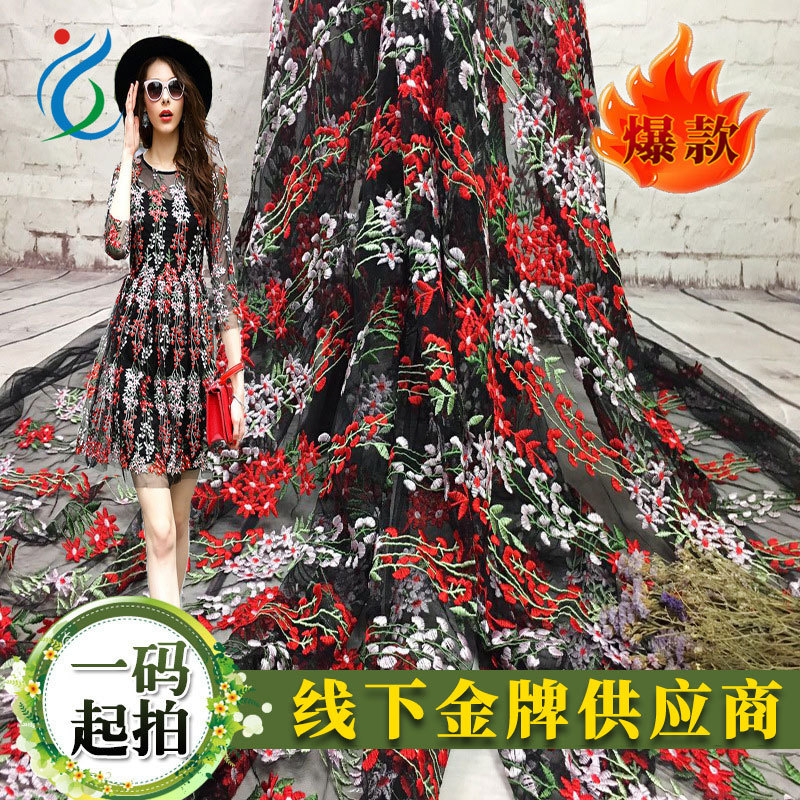 2017.夏季新品 多彩色 刺绣面料 高档时尚女装 礼服 蕾丝刺绣面料