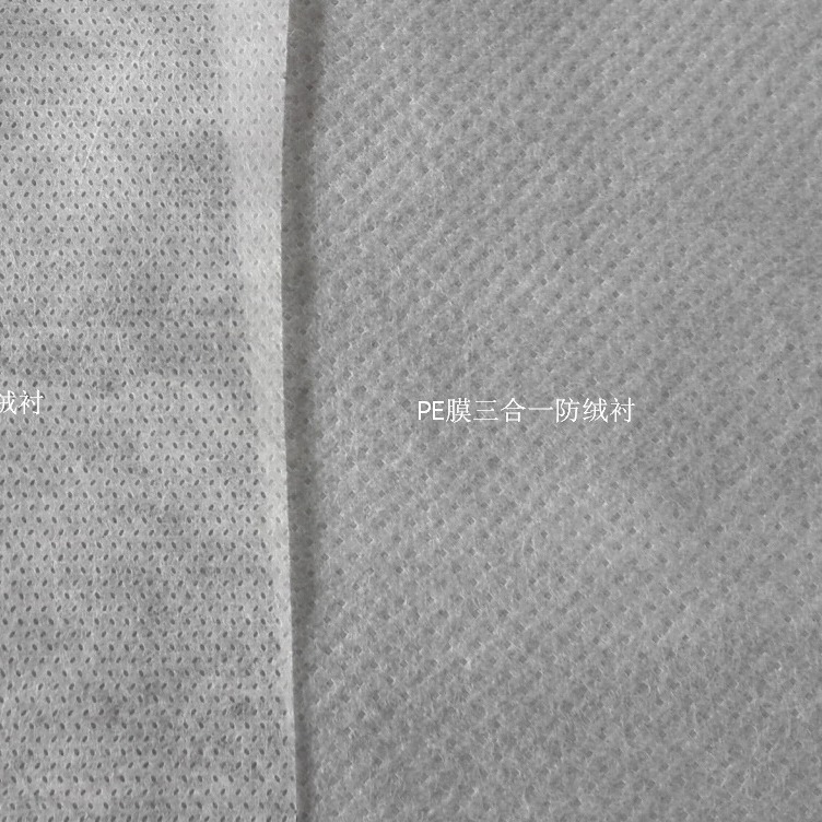 供应30克棉服防绒内胆无纺布,三合一复合无纺布防水防尘防摩擦