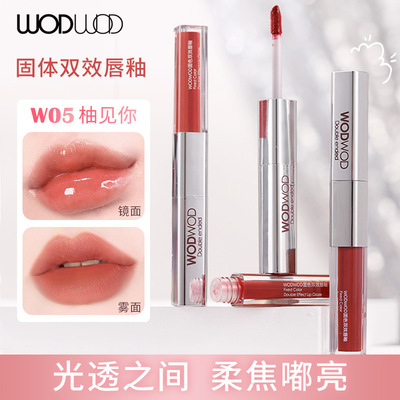 WODWOD Double effect Labial glaze Silk sliding Moisturizing Color Mirror Matte Double head Lip Gloss