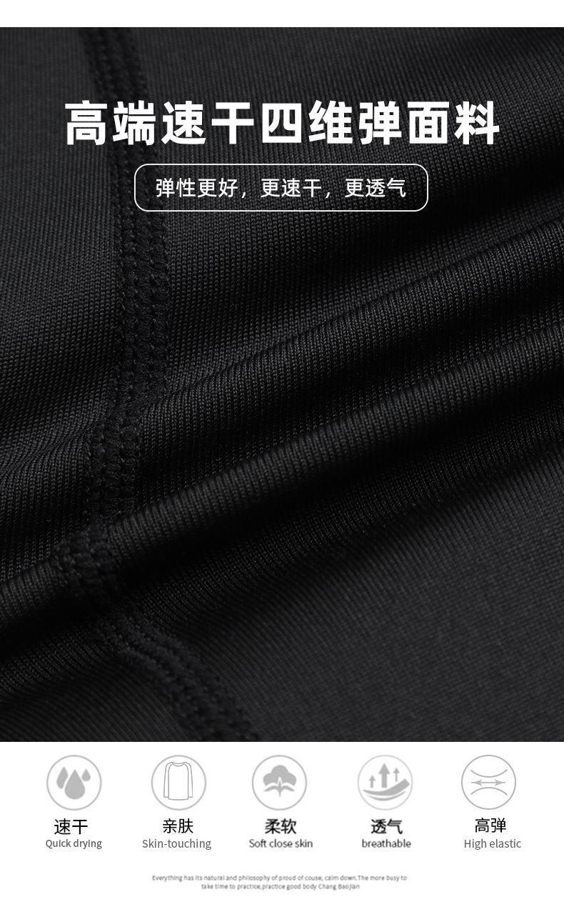 J03男款紧身衣_06.jpg