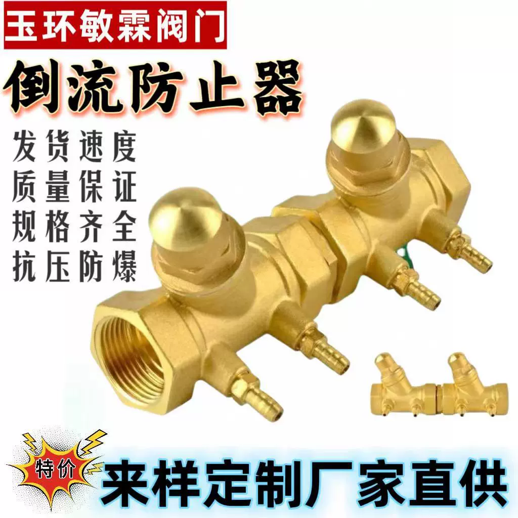 Двойная внутренняя проволока резьба латуни обратного потока антиобрастания запорный клапан противообрастания запорный клапан нефритового медного клапана производитель