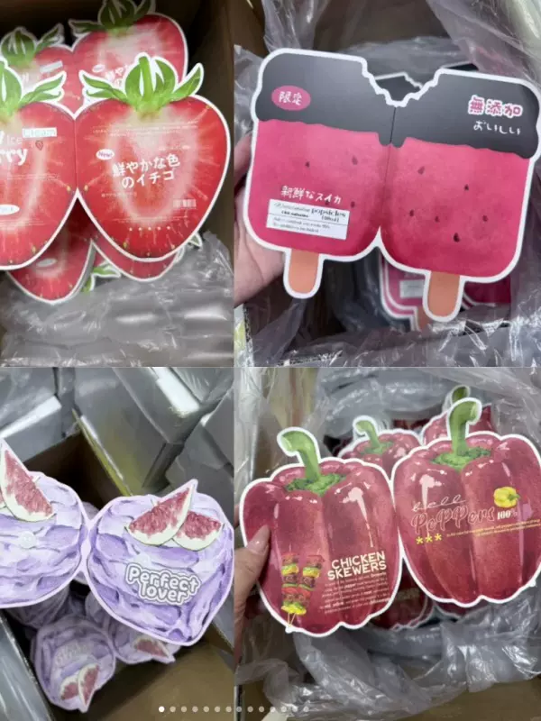 烘焙蛋糕外卖礼盒宣传单售后卡文创折页设计水果折叠介绍卡片