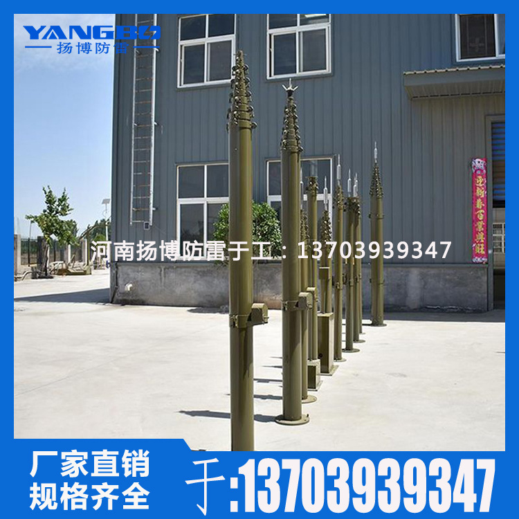 5米自动升降避雷针,车载升降杆避雷针,电动可移动避雷针