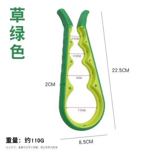 多目的フォーインワン缶切りビール栓抜きホームキッチンクリエイティブ缶キャッパー滑り止めキャップオープナー|undefined