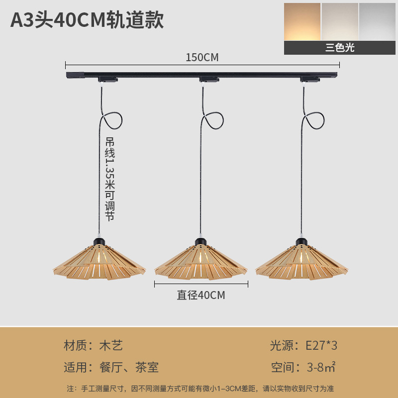 Nueva lámpara de restaurante, lámpara de araña japonesa retro creativa, mesa de comedor, pequeño bar, cama y desayuno, sala de té, lámpara de sombrero de paja de madera estilo wabi-sabi