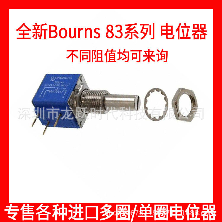 10K精密电位计10圈可调电位器BOURNS佰恩斯进口83A1A-B28-J15L