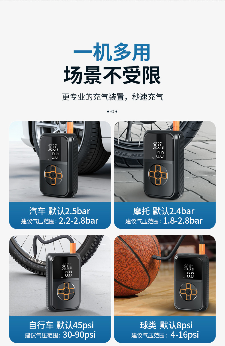 Cross-Border Car Air Pump, Portable Wireless Inflator, Automatic High-Pressure Inflator for Car Tires, Fast Inflating