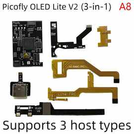 1套 颜色：图片色 材质：PCB V6S三合一适用Rp2040游戏机配件NS O