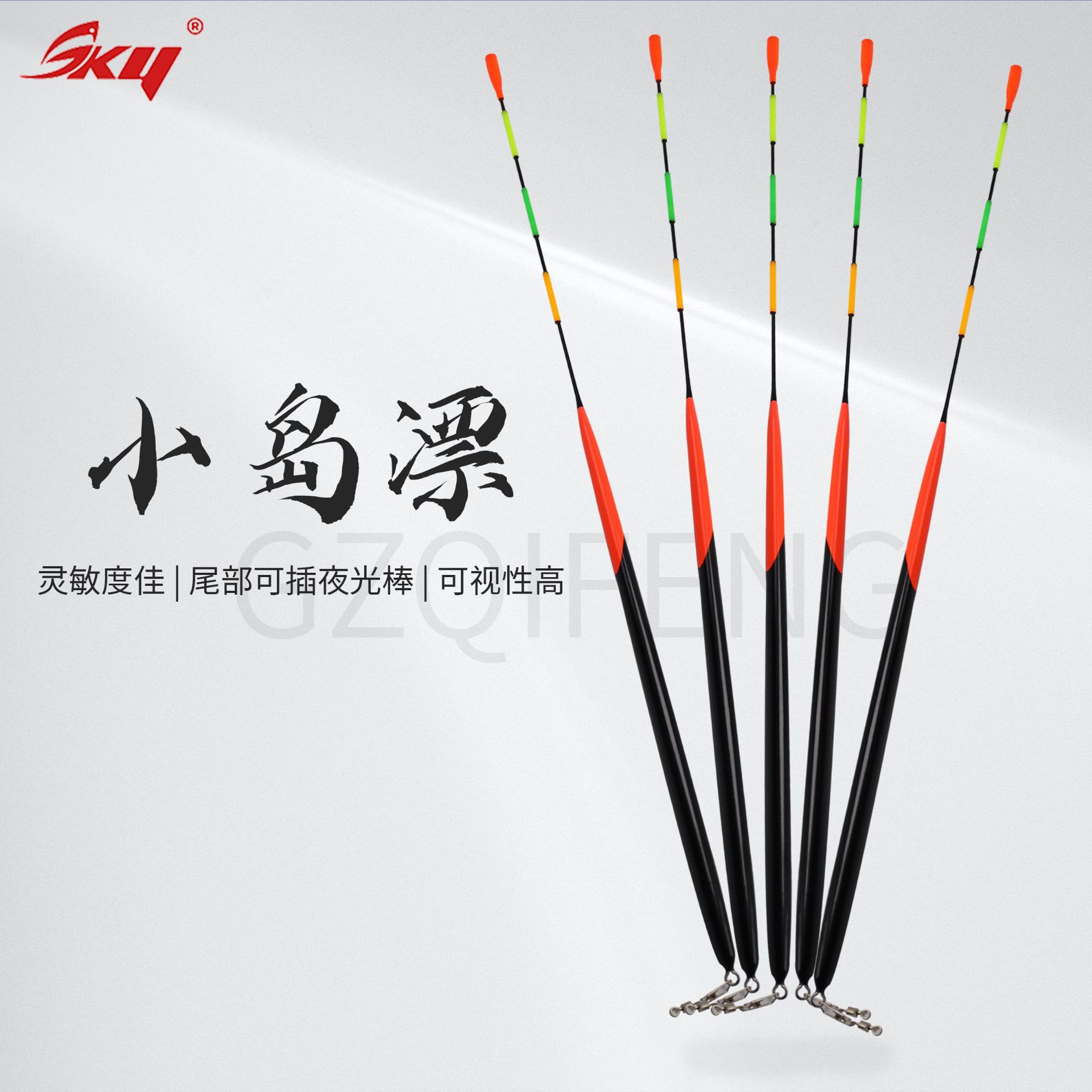 小岛海钓漂矶钓标立式浮标带自重远投滑标钓鱼浮漂水库漂垂钓渔具