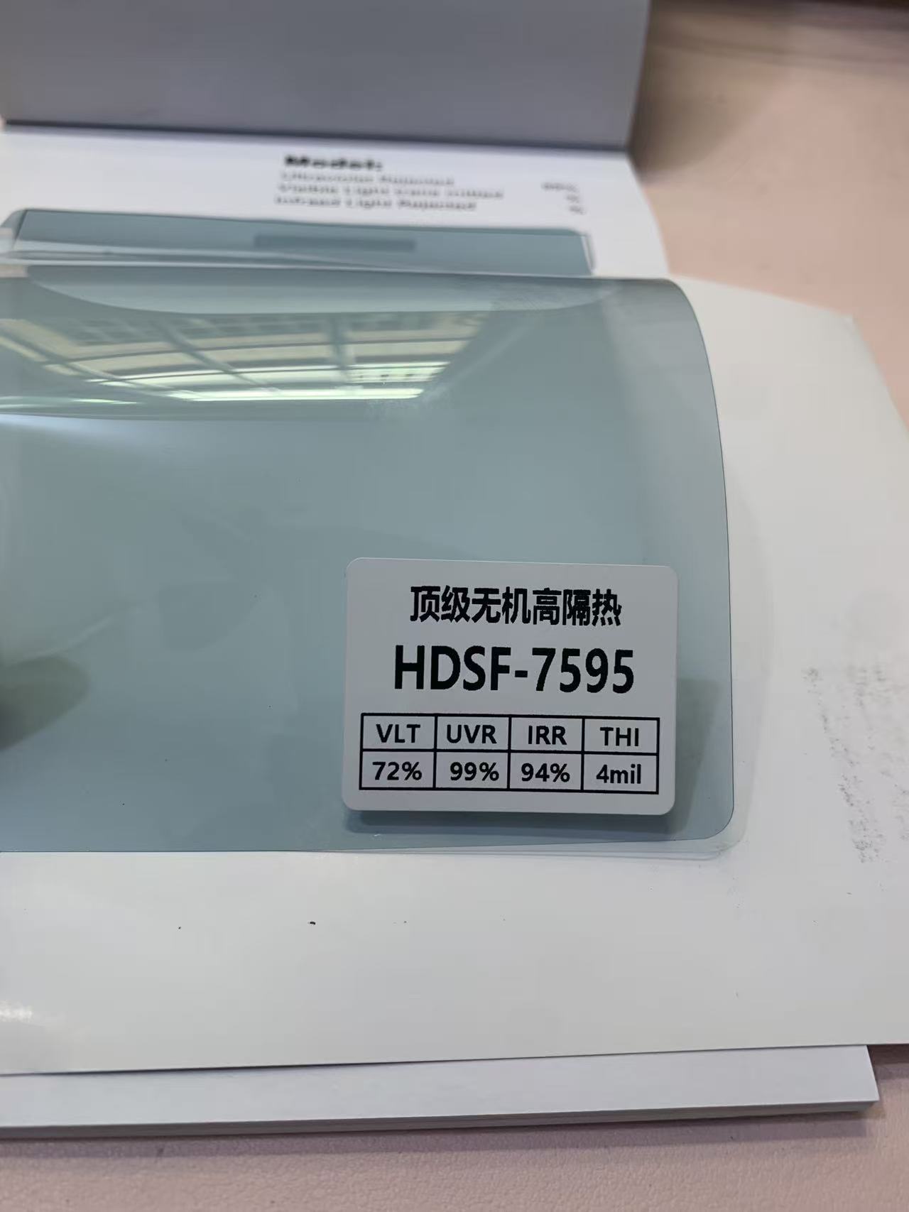 Nano Film Insulation Wholesale Car Glass Solar Film Anti-Explosion Insulation Film Anti-Peep High-Definition Factory