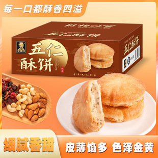 ������Ƥ��������ֹ��������b��ʽ���y���c��ʳ�W�t���e�������