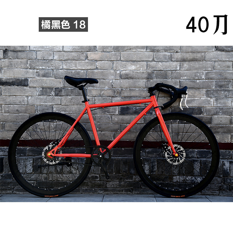 批发公路自行车高碳钢公路超轻碟刹男成人单车跑车24寸26寸实心胎|undefined
