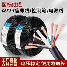 ����RVV��о���ƾ�234567810о��̖��0.30.50.751ƽ����ȼ��|
