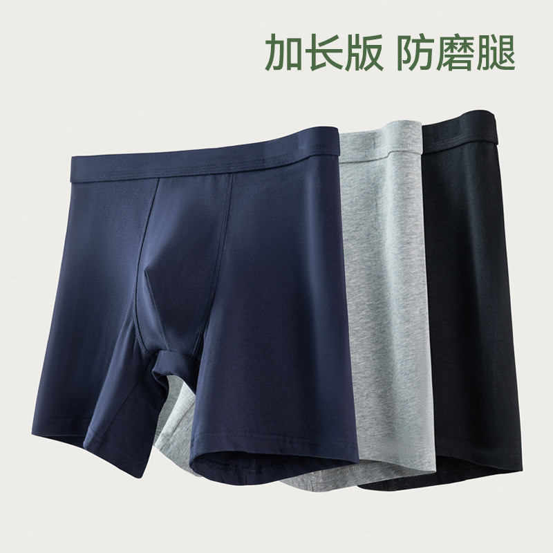 Men's Anti-wear Leg Sports Long Leg Underwear Pants Men's Flat Corner Pure Cotton Breathable Running Long Quick-drying Shorts