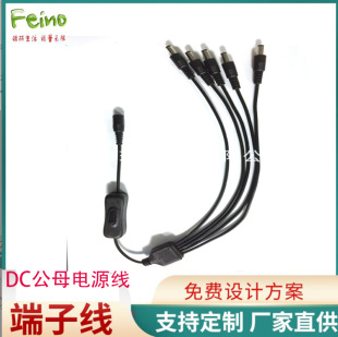 �Շ������L��SM����һ�϶�/��/��/��/ʮ DC��ĸ�Դ�B�Ӿ�