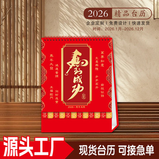 2026�R�꺆�s�pȦ���|̨�v�k���Y���b�՚v�v�̄նYƷ̨�v����