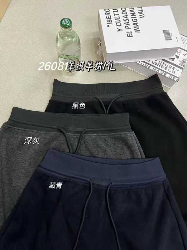 韩版羊绒半裙松紧腰高腰显瘦宽松百搭抽绳休闲运动风半身裙3色|undefined