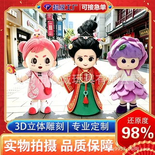 人偶服装定制来图人穿卡通头套行走吉祥物机器3D雕刻加急来图定做