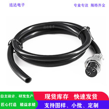 ���ղ��^��ĸ�^��GX12 GX16 GX20�B����2-12о��ˮ������|�B�Ӿ�