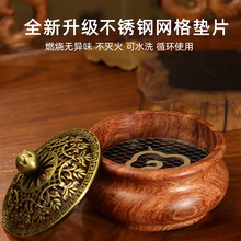 花梨实木盘香炉家用室内檀香香薰炉创意镂空熏香炉桌面摆件香炉