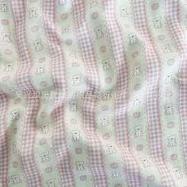可爱粉色小奶狗睡衣女春秋季新款长袖长裤甜美少女居家服套装布料