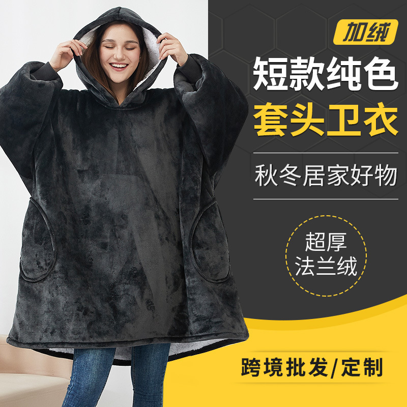 Amazon Couple Pullover Sweatshirts, Double-Layer Flannel Autumn and Winter Large-Size Pajamas, Loungewear, Suitable for Both Indoor and Outdoor Wear