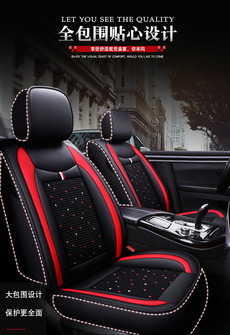 Cross-Border Foreign Trade All-Season Universal 23 New Models Full Coverage Car Interior Five-Piece Set Internet Celebrity Goddess Style Special Seat Cover for Summer
