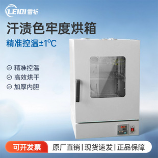 Y902���nɫ�ζȺ��䌍��Ҍ��ú��n��ˮ����yԇ�x