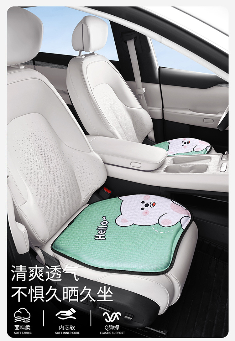 New Cartoon Gel Car Seat Cushion Fat Mat Office Breathable Cool Mat Home and Car Universal Silicone Honeycomb Cushion