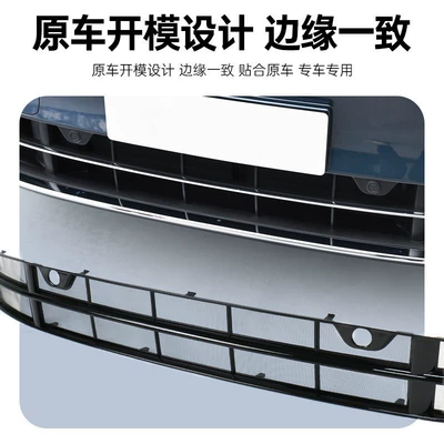 Adapted to Huawei's M9 extended-range Automobile anti-insect net