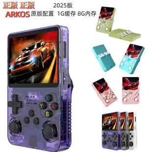 Authentic R36S Handheld Arkos System Game Console Kidshood Nostalgia Portable Pspfc Classic Handheld Game Console