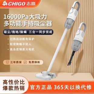 Chigo Vacuum Cleaner for Home Use, Strong Suction for Bed, Powerful Mite Removal, Indoor Small Handheld High-Power Suction and Mopping