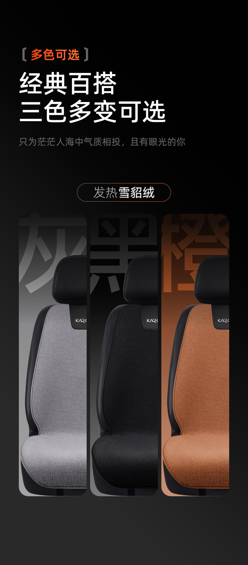 ferret velvet car heating pad 12V winter car warm cushion graphene plush 24V seat cover electric heating