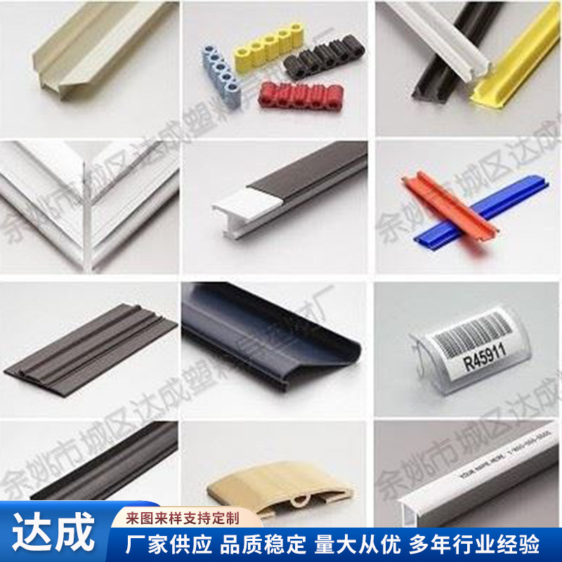 厂家批发门窗塑钢型材塑料中空板 PVC门窗卡槽边框条瓦楞板材