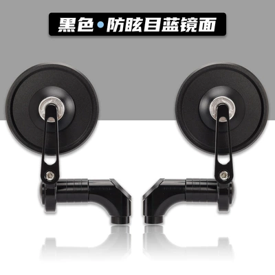 Applicable to No. 9 MMAX 90 110P F90 calf MQiL M2 MS electric car retro rearview mirror reflector (Motorcycle rearview mirror) - 1-214-mirror-base-round-mirror-black